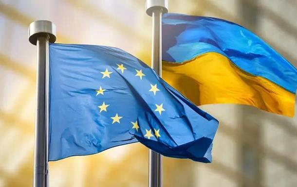 Украина получила 2,8 млрд евро от Евросоюза
