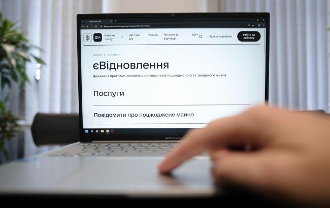 Сколько украинцев уже получили компенсацию за разрушенные дома