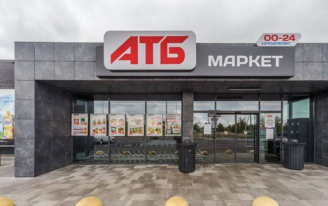 В АТБ объяснили, есть ли дефицит в магазинах