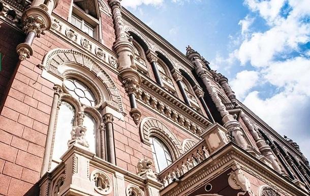 В НБУ объяснили требование об увольнении Смелянского