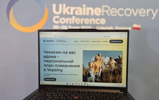 Для украинцев за границей запустили новую платформу "Додому"