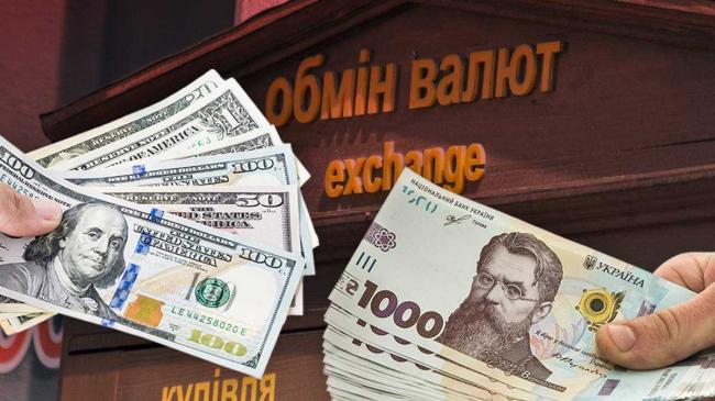 Курс доллара в банках Украины вплотную приблизился к отметке 45 грн