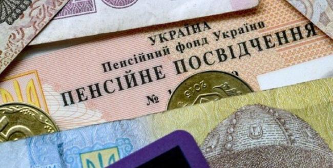 Разница в 10 раз: какая самая маленькая и самая большая пенсия в Украине