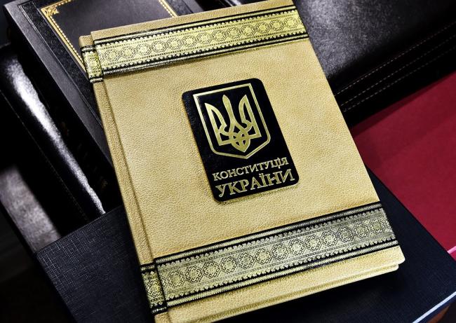 Украина отдаст часть полномочий ЕС и изменит Конституцию