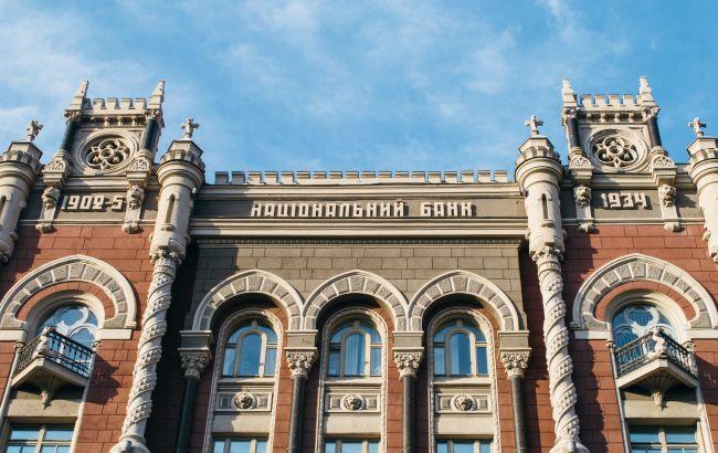 Международные резервы Украины возобновили рост после падения в мае Международные резервы Украины возобновили рост после падения в мае