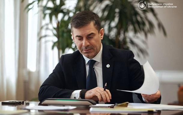 Омбудсмен назвал главные проблемы, с которыми обращаются украинцы