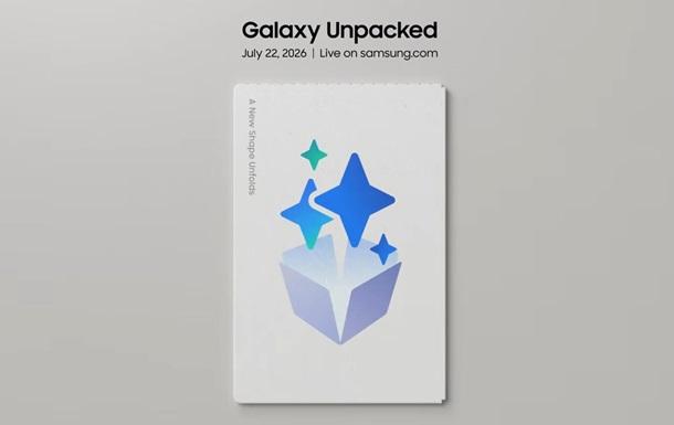 Samsung объявила дату презентации новых устройств Samsung объявила дату презентации новых устройств