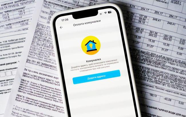 В Украине могут изменить платежи за коммуналку