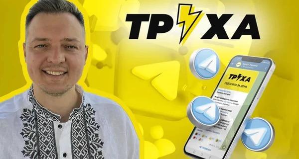 Владелец Telegram-канала "Труха" Лавриненко не явился на ВЛК после получения повестки 