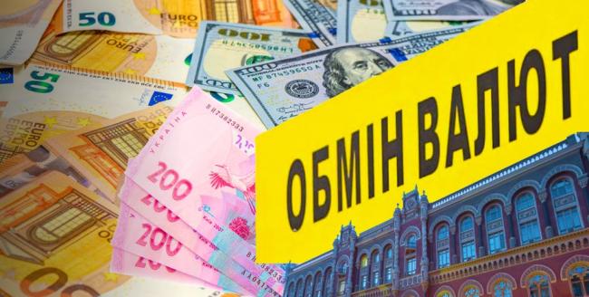 Что будет с курсом доллара в августе: свежий прогноз банкира
