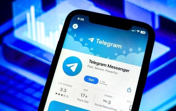 В Apple назвали причину удаления Telegram из магазина приложений В Apple назвали причину удаления Telegram из магазина приложений