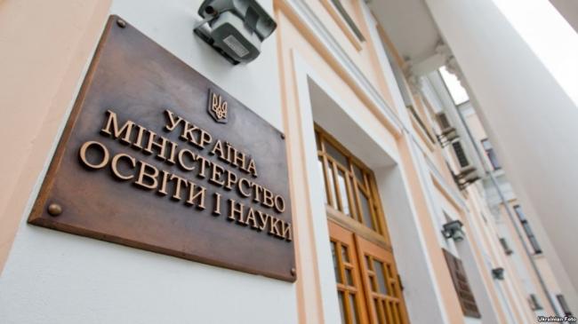Минобразования назвало вузы, в которые поступило больше всего заявлений