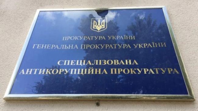 Коррупция в Украине не уменьшается, а "топовая" даже растет, - руководитель САП