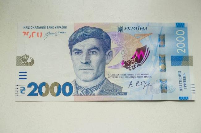 Стало известно, когда в оборот поступит валюта в 2000 грн